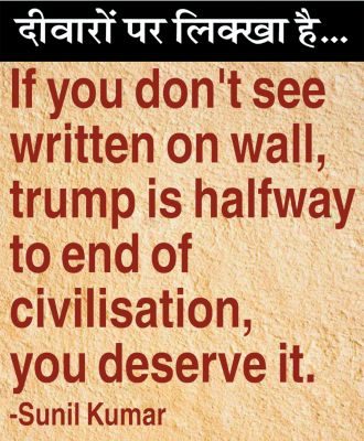 दैनिक 'छत्तीसगढ़' का दीवारों पर लिक्खा है, 6 अप्रैल 2026