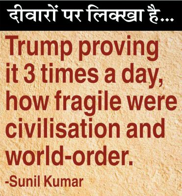 दैनिक 'छत्तीसगढ़' का दीवारों पर लिक्खा है, 8 अप्रैल 2026