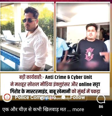 	 राजपथ-जनपथ : कानून से भी खिलवाड़ मत करना बाबू