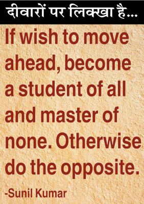 दैनिक 'छत्तीसगढ़' का दीवारों पर लिक्खा है, 18 अप्रैल 2026