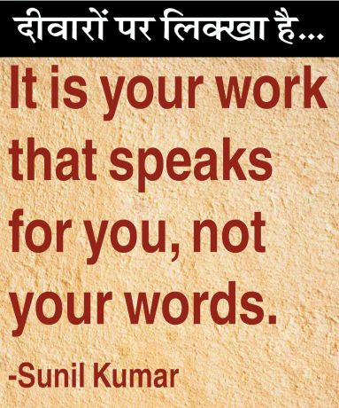 दैनिक 'छत्तीसगढ़' का दीवारों पर लिक्खा है, 22 अप्रैल 2026