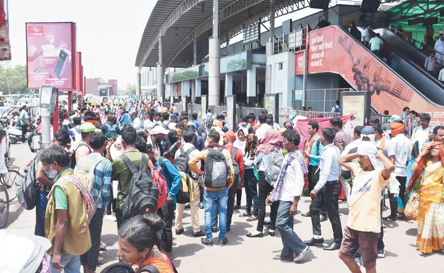 रेलमपेल रेलमपेल