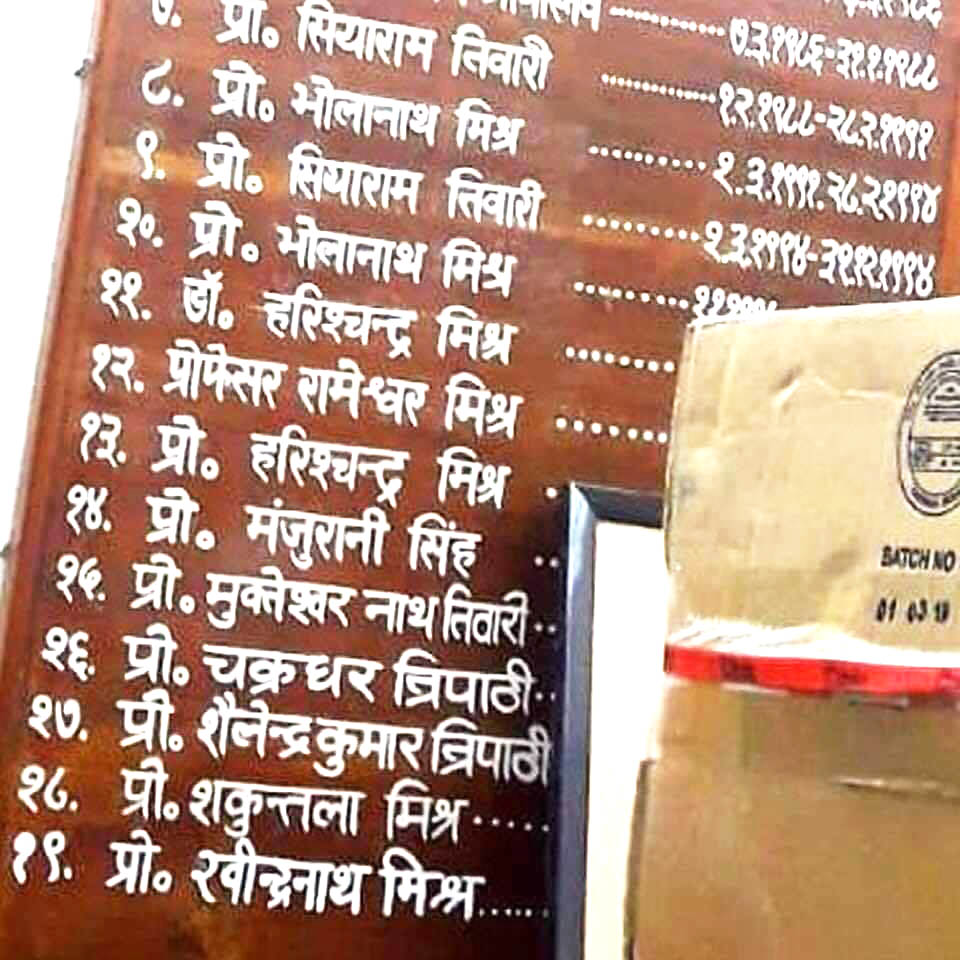 कई किस्म के ब्राह्मणों को मौका नहीं मिला कई किस्म के ब्राह्मणों को मौका नहीं मिला