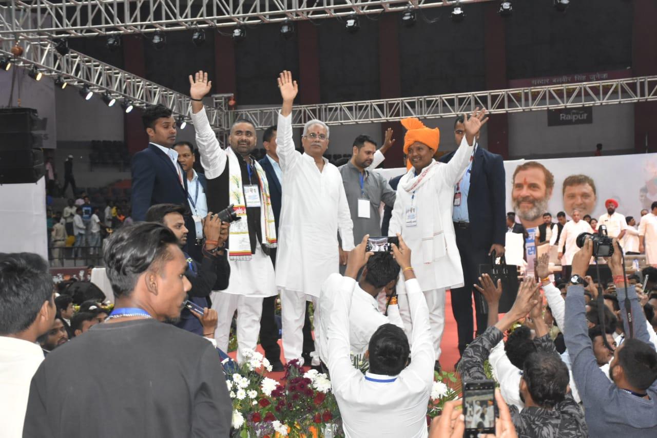 भारत जोड़ो संकल्प...