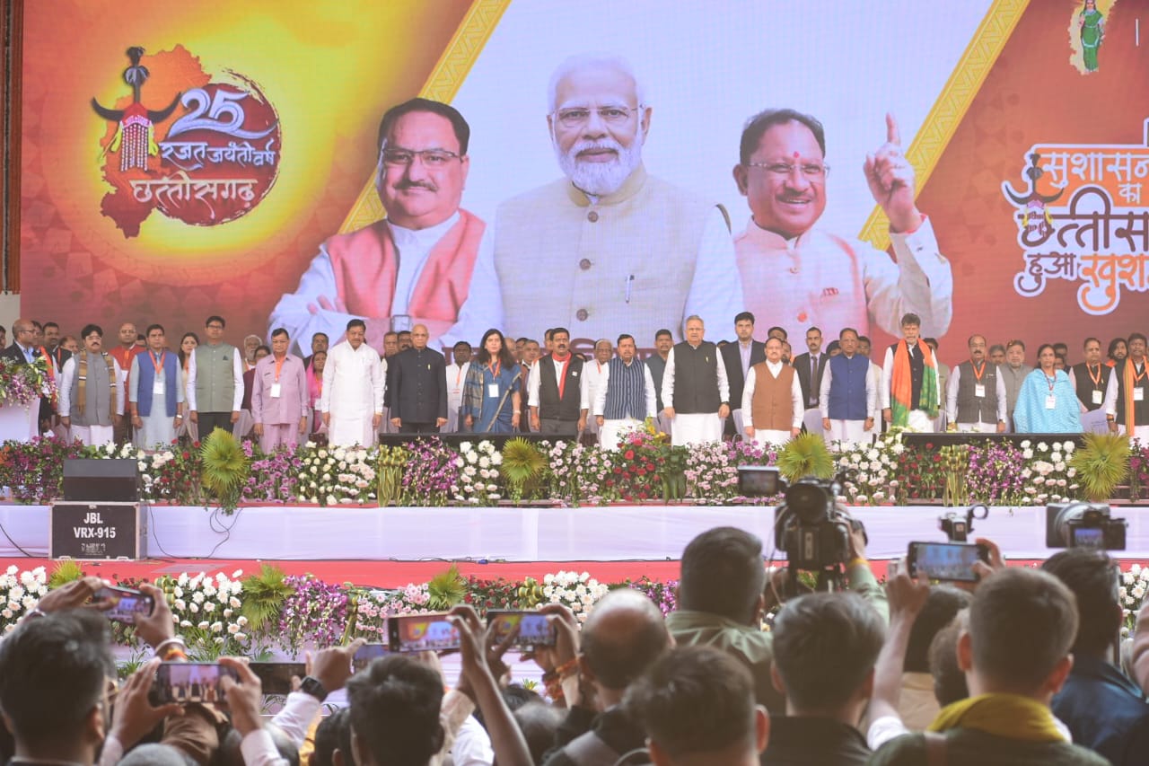 जनादेश परब- साइंस कॉलेज मैदान में आयोजित जनादेश परब कार्यक्रम शुरू । मंच पर राष्ट्रीय अध्यक्ष जेपी नड्ढा, सीएम विष्णु देव साय, स्पीकर रमन सिंह सभी मंत्री मंच पर मौजूद रहे