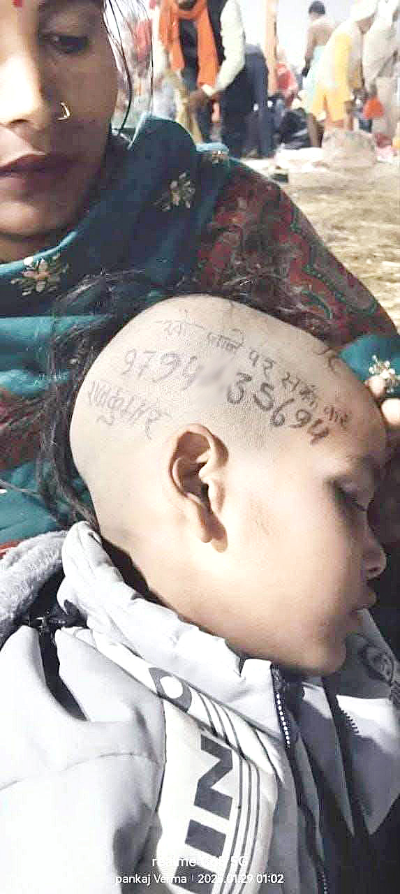 कुंभ में जाने के पहले ही.... कुंभ में जाने के पहले ही....