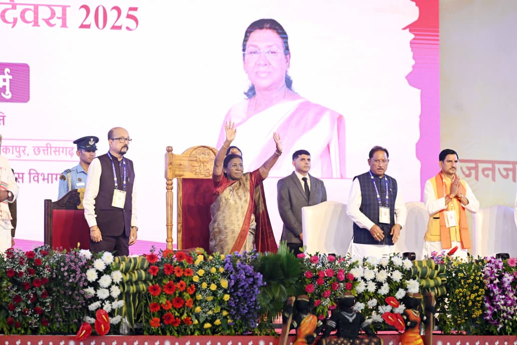 अंबिकापुर में राष्ट्रपति द्रौपदी मुर्मू आज अंबिकापुर में जनजातीय गौरव दिवस समारोह में शामिल हुईं। उसी अवसर की तस्वीरें ---