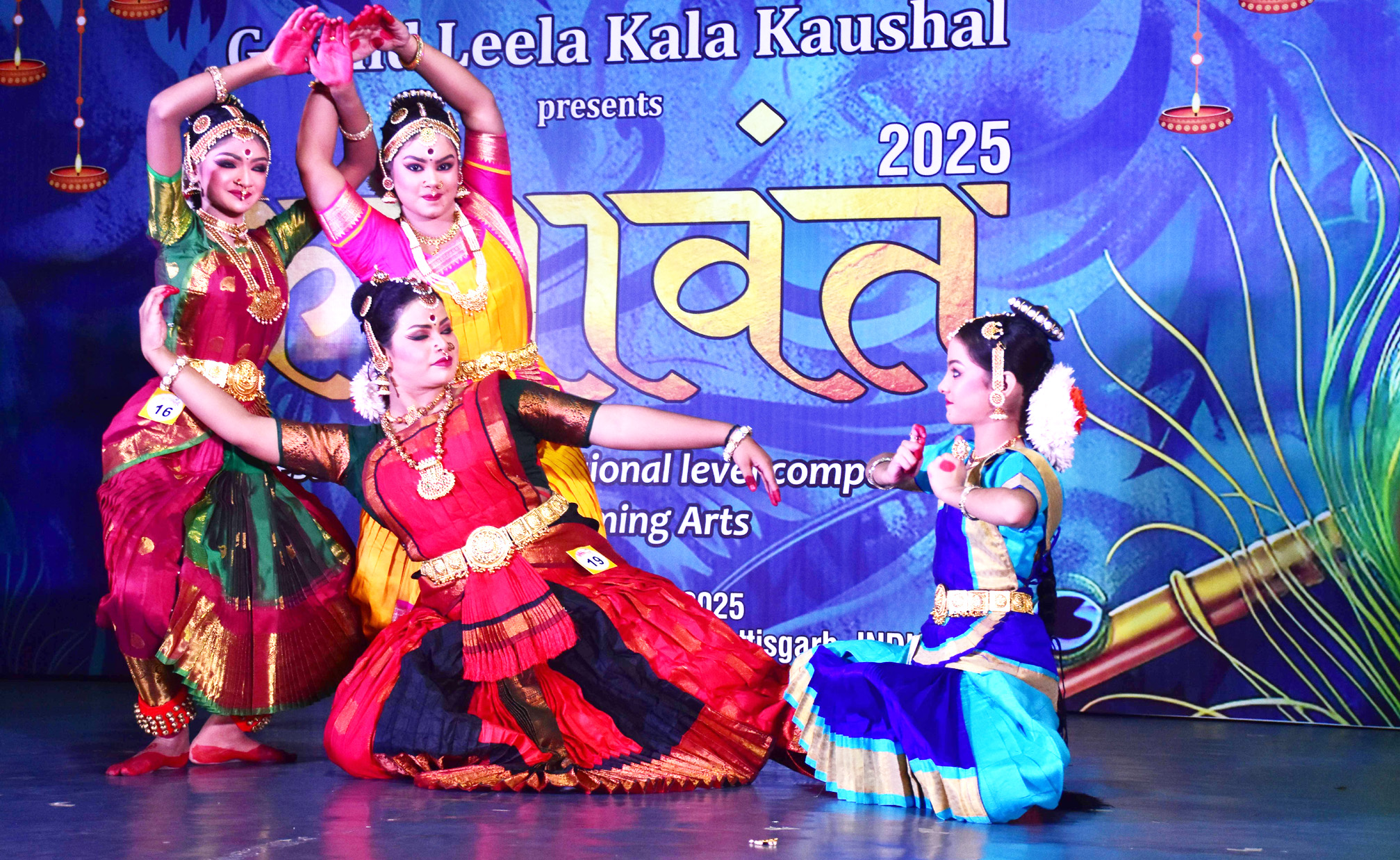 अंतरराष्ट्रीय गायन वादन एवं नृत्य की स्पर्धा