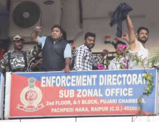रायपुर में ईडी ऑफिस पर पहुंचे युवा कांग्रेस के कार्यकर्ता ऊपर की मंज़िल में चढ़कर दफ़्तर के दरवाज़े के सामने प्रदर्शन करते हुए।