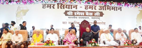 महाराष्ट्र के राज्यपाल रमेश बैस का नागरिक अभिनंदन